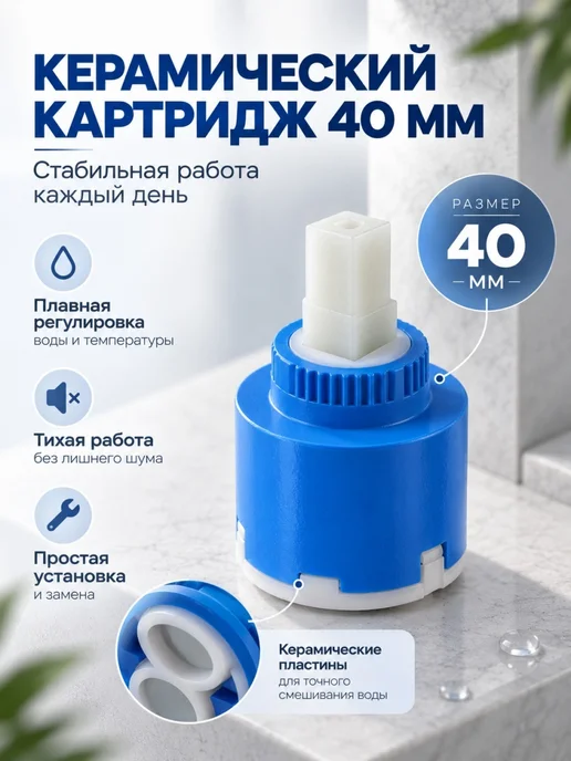 Теплмяг Смеситель для ванны с душем, бежевый, фото 5