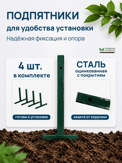 ТПК "ВЕСНА" Теплица с каркасом металлическим и чехлом Агро-Компакт 5м, 4 м, фото 3