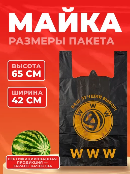 Leon Пакеты майка с ручками прочные большие БМВ 50 штук, вариант, фото 2