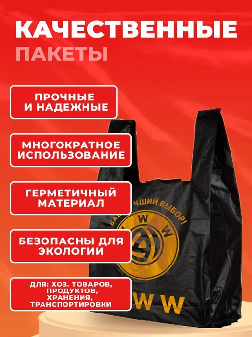 Leon Пакеты майка с ручками прочные большие БМВ 50 штук, вариант, фото 3