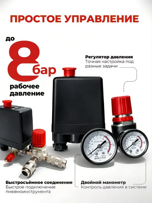 Pegas pneumatic Компрессор воздушный безмасляный 220В, 24л, 1400 Вт, 50 л, 1400 Вт, фото 4