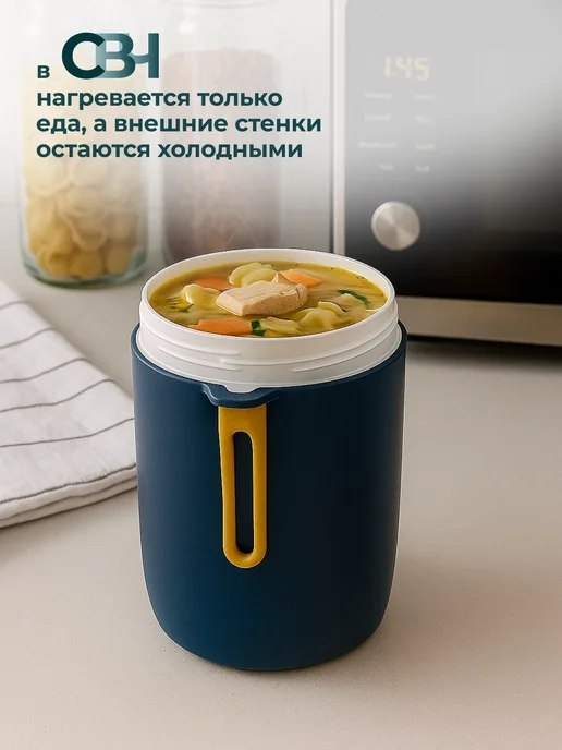 Chupppi Ланч-бокс контейнера для супа герметичный 450мл, 600 мл, фото 4