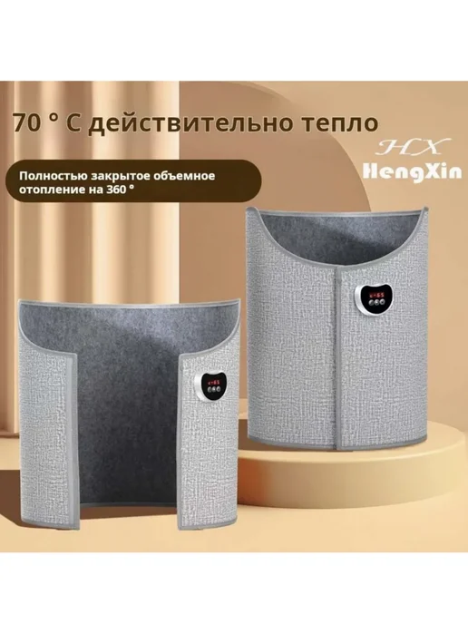 Электрическая грелка для ног, серый, фото 2
