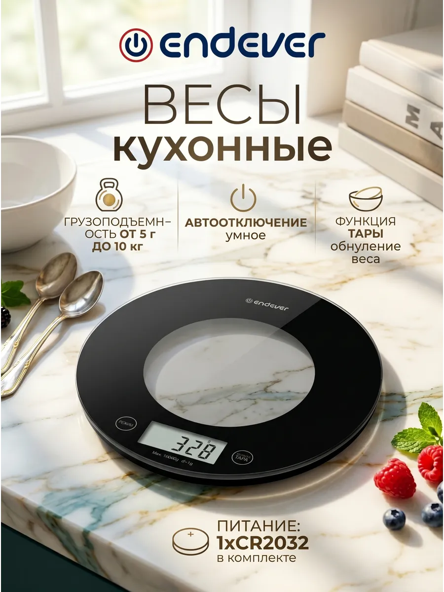Весы кухонные электронные CHIEF-601