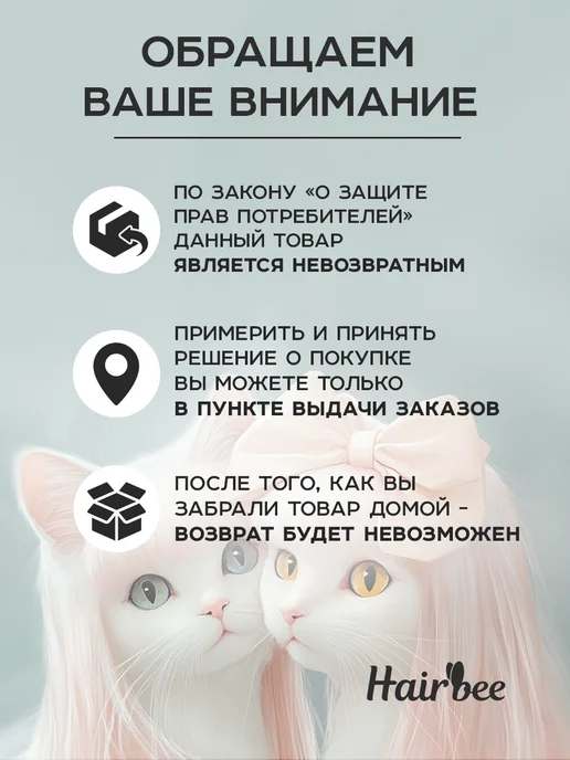 HairBee Белые бантики для волос на резинке школьные 2 шт, 2 шт, фото 5
