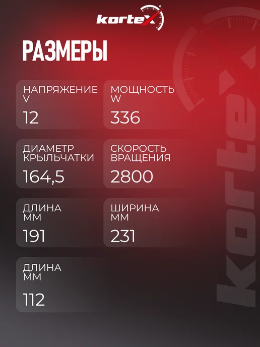 Kortex Моторчик печки Тойота Ленд Крузер 200 Лексус LX 570, вариант, фото 4