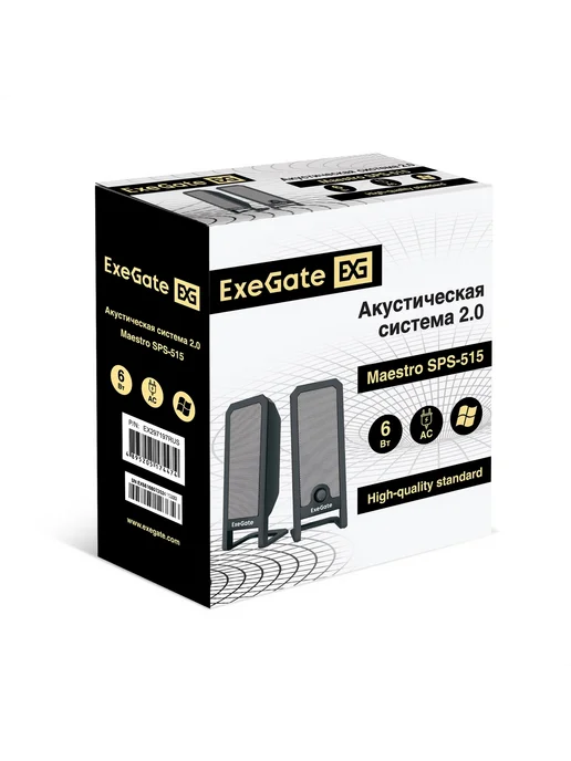 EXEGATE Акустическая система 2.5EX297197RUS, вариант, фото 2