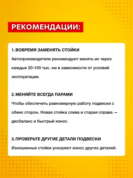 LYNXAUTO Стойки стабилизатора передние Nissan Qashqai J10 (2007-2013), 2 шт, фото 4