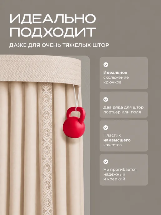 Peora Карниз для штор Денвер 200 см белый, белый, фото 2