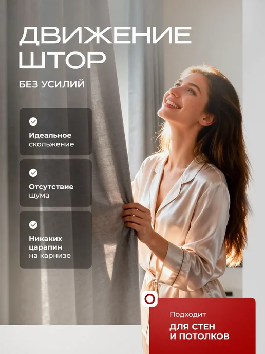 Peora Карниз для штор Денвер 200 см белый, белый, фото 3