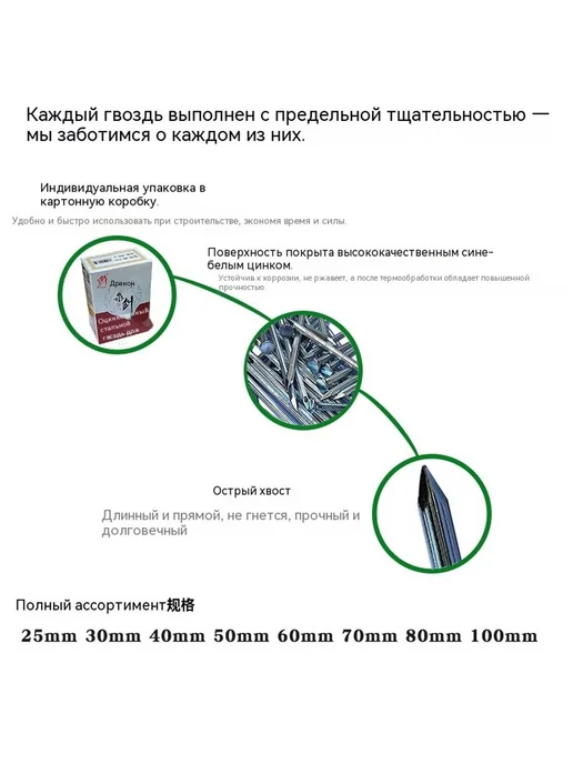Гвоздь 100 мм, 60, фото 3