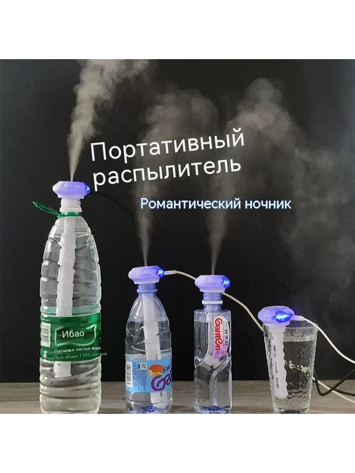 Увлажнитель Дождевой зонт, вариант, фото 2