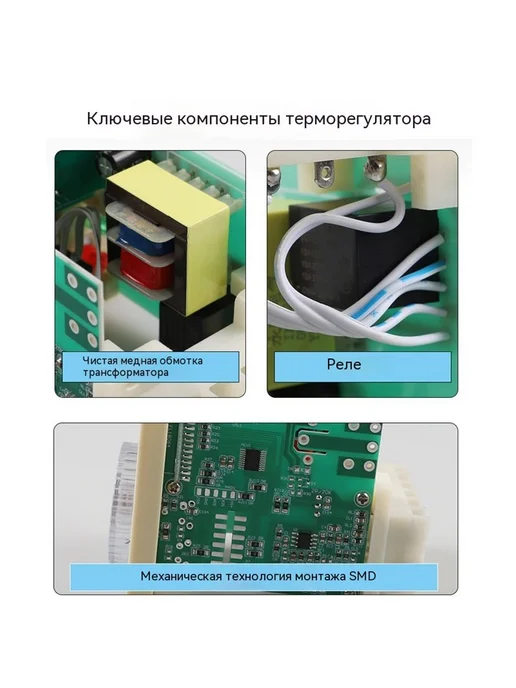 Терморегулятор Длинная раковина, вариант, фото 4