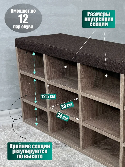 BUDUNOV GROUP Тумба для обуви высотой 47 см, коричневый, фото 3