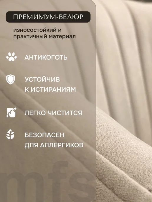 MFSMEBEL Стулья поворотные для кухни мягкие 2 шт, 2 шт, фото 2
