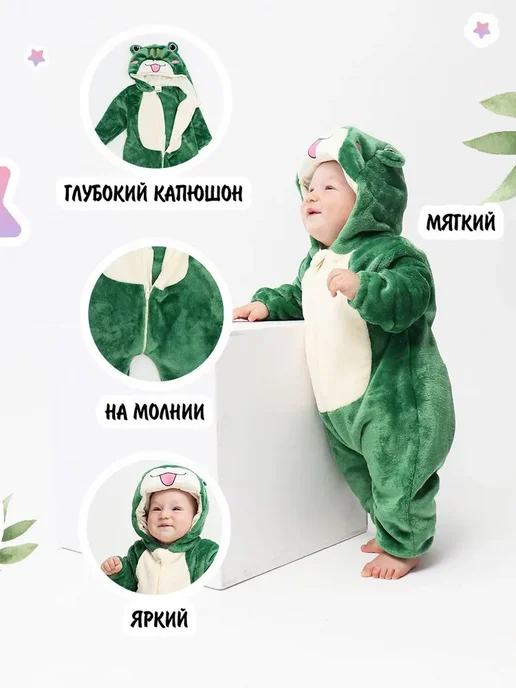 Lcly Кигуруми Лягушонок Одежда для сна и отдыха, зеленый, фото 2