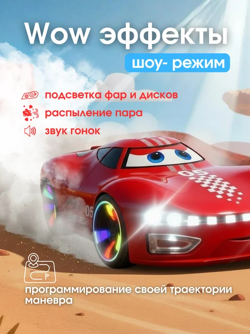 Mihoki Дрифт машинка на пульте управления для мальчика, красный, фото 2