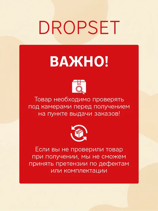 Dropset Шоколад кондитерский белый на эквиваленте масла какао 1 кг, 1 кг, фото 8