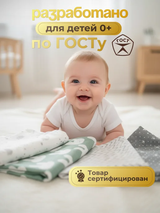 Jti пеленки для новорожденных хлопок набор 4 шт, 4 шт, фото 2