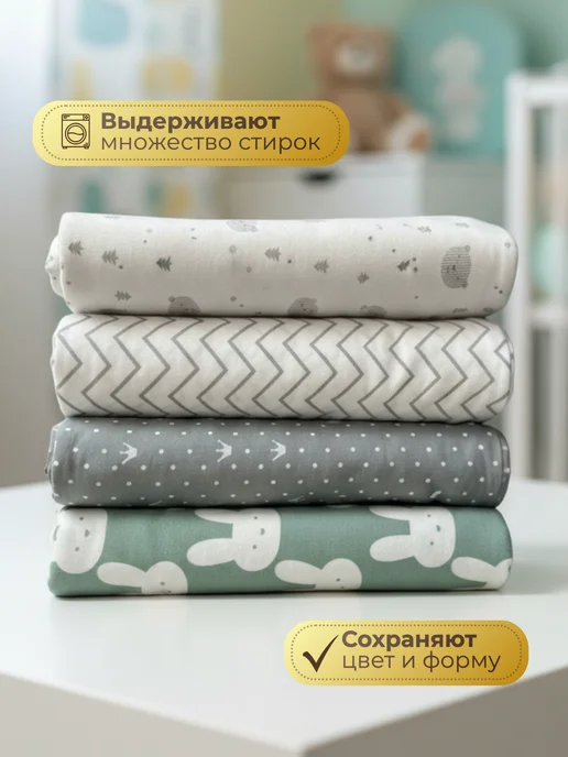 Jti пеленки для новорожденных хлопок набор 4 шт, 4 шт, фото 4