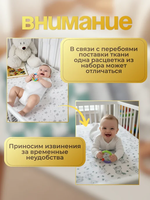 Jti пеленки для новорожденных хлопок набор 4 шт, 4 шт, фото 7