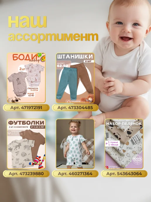 Jti пеленки для новорожденных хлопок набор 4 шт, 4 шт, фото 8
