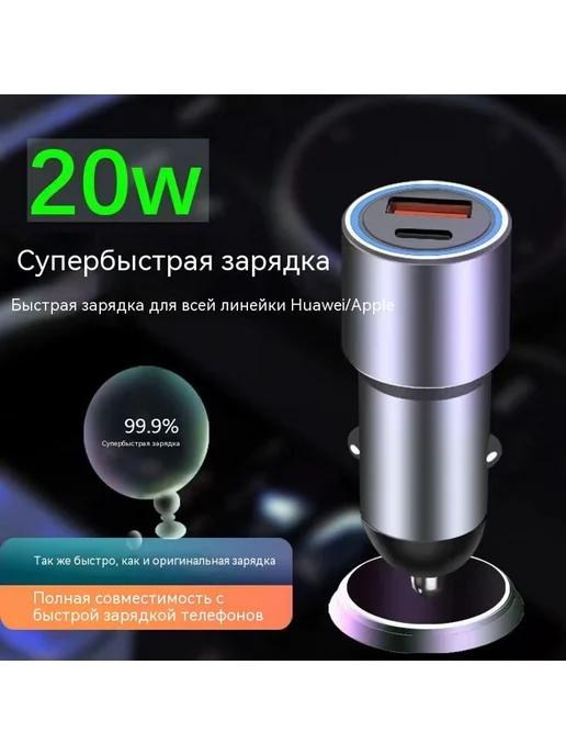 Зарядка автомобиля Чёрный Зарядка автомобиля, черный, фото 3