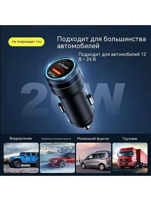 Зарядка автомобиля Чёрный Зарядка автомобиля, черный, фото 8