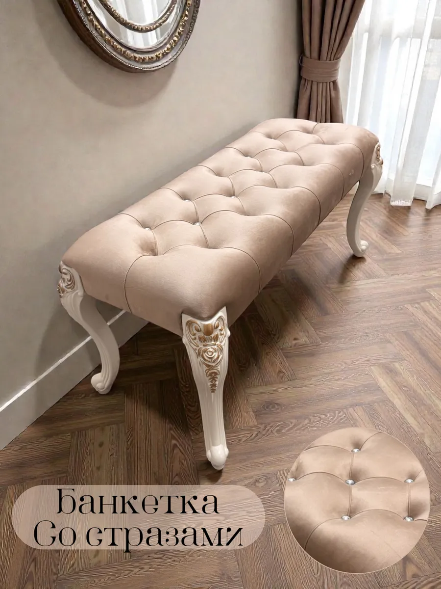Банкетка в прихожую