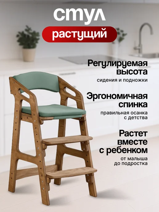 ВРЕМЯ_РАСТИ Растущий стул для кормления с подлокотниками и подушками, голубой, фото 3