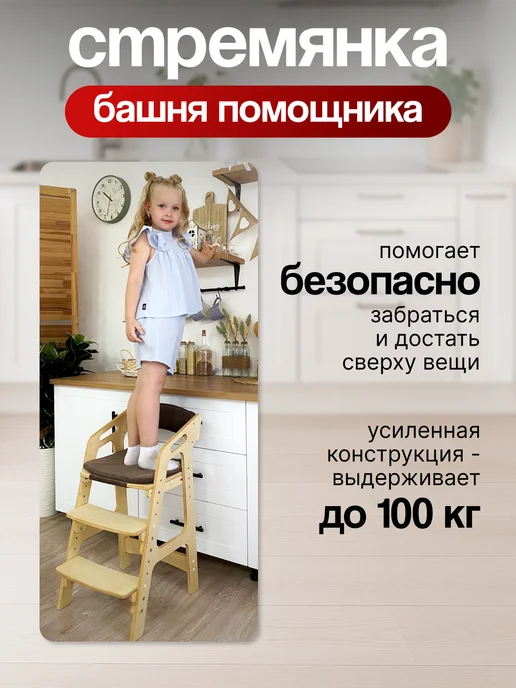 ВРЕМЯ_РАСТИ Растущий стул для кормления с подлокотниками и подушками, голубой, фото 4