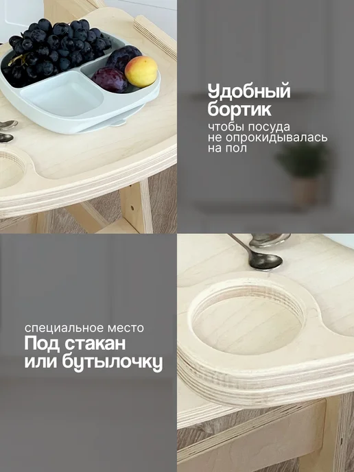 ВРЕМЯ_РАСТИ Растущий стул для кормления с подлокотниками и подушками, голубой, фото 6