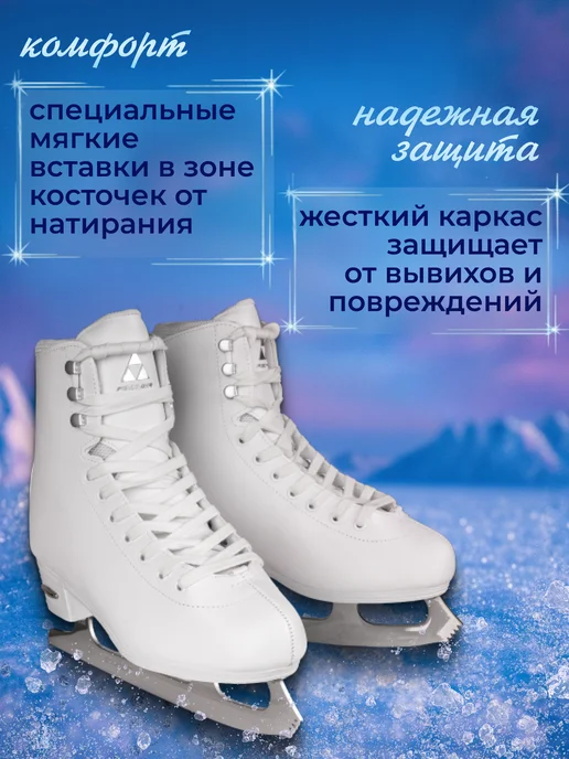 Fischer Коньки женские фигурные RC ONE WS SKATES LADY, коричневый, фото 2