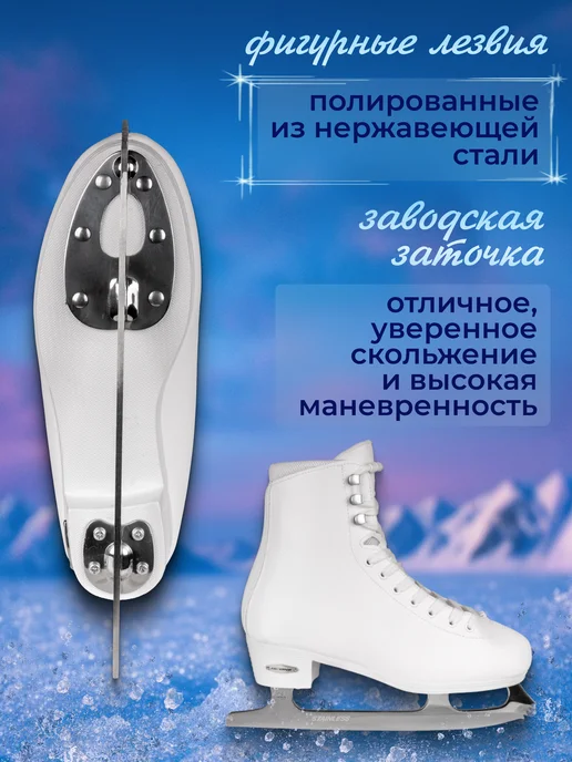 Fischer Коньки женские фигурные RC ONE WS SKATES LADY, коричневый, фото 3