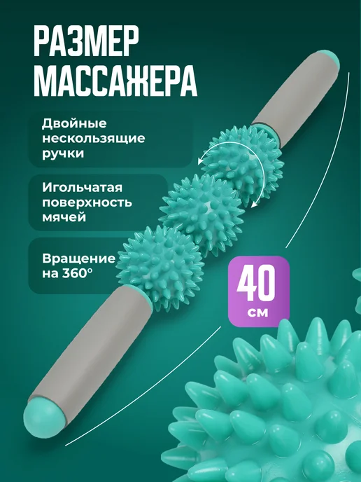Shark Fit Массажер роликовый скалка для тела антицеллюлитный, голубой, фото 2
