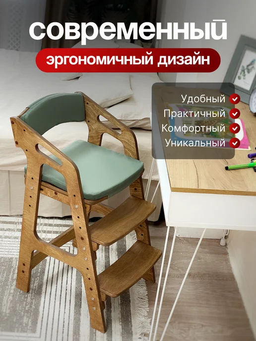 ВРЕМЯ_РАСТИ Растущий стул детский с подлокотниками и подушкой, синий, фото 4