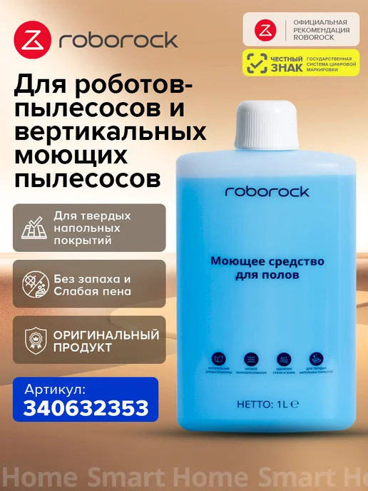 roborock Робот-пылесос Qrevo C Pro,FlexiArm,18500 Па, черный, фото 3