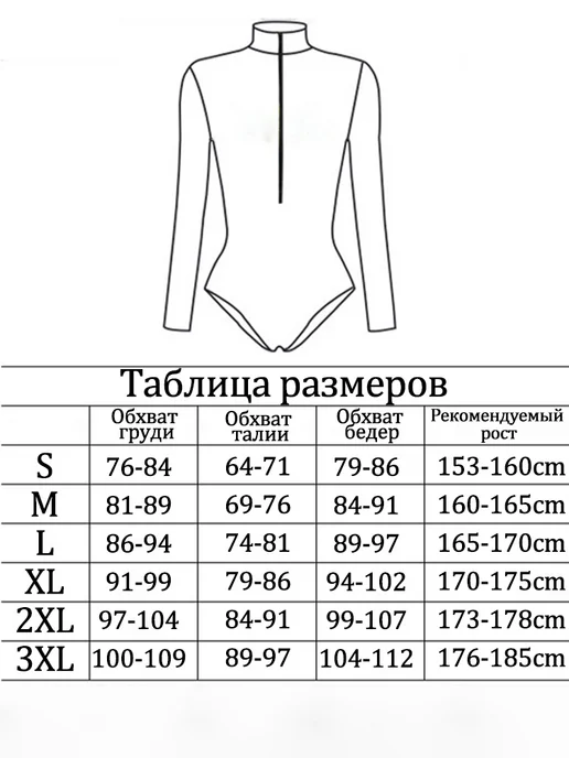 Боди Человека паука с длинным рукавом на молнии, черный, фото 4