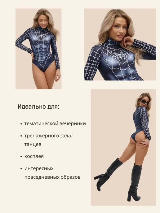 Боди Человека паука с длинным рукавом на молнии, черный, фото 5