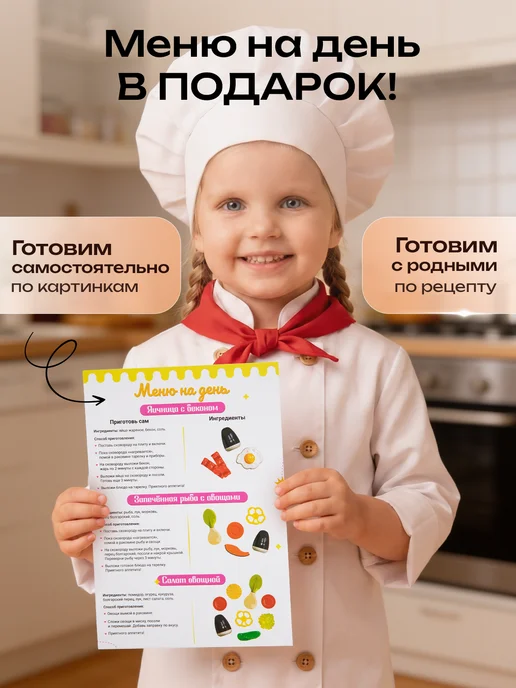 UniTrain Кухня детская игровая с водой, оранжевый, фото 4