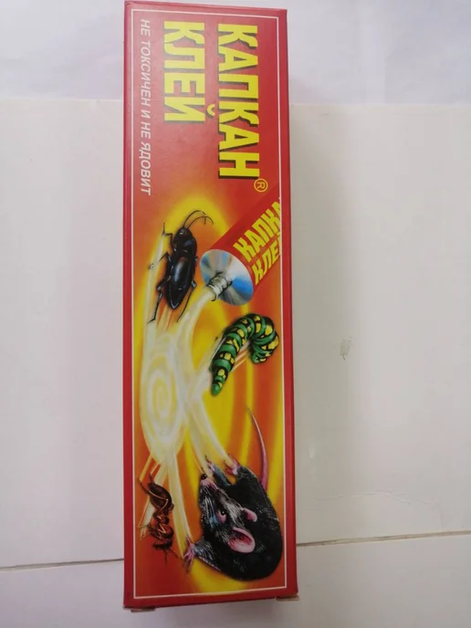 капкан клей, вариант
