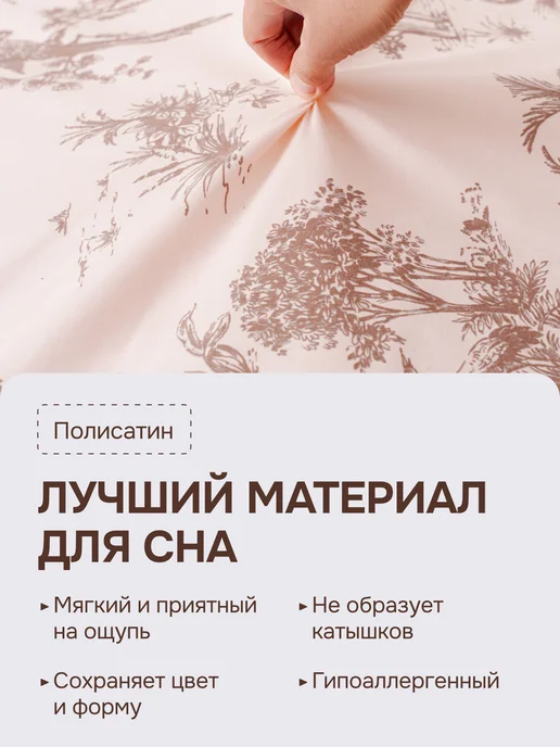 SalvaHome Простынь на резинке 120х200 натяжная полисатин с принтом, вариант, фото 2