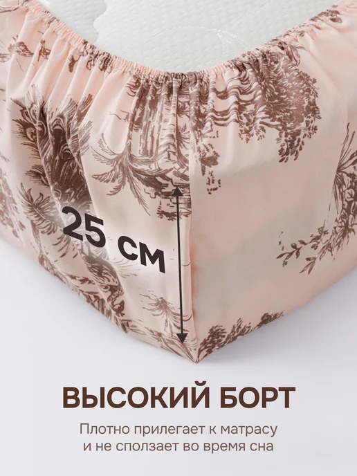 SalvaHome Простынь на резинке 120х200 натяжная полисатин с принтом, вариант, фото 3