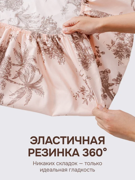 SalvaHome Простынь на резинке 120х200 натяжная полисатин с принтом, вариант, фото 4
