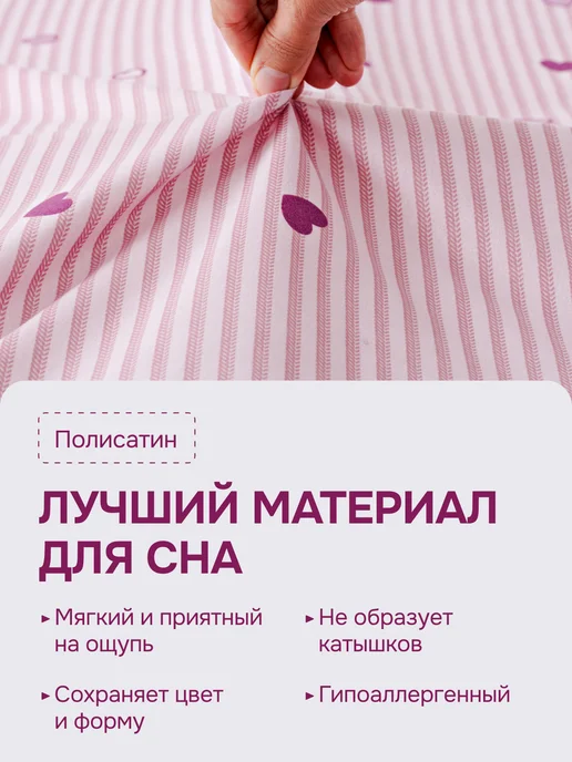 SalvaHome Простынь на резинке 120х200 натяжная полисатин с принтом, 120x200, фото 2