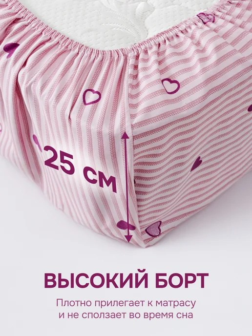 SalvaHome Простынь на резинке 120х200 натяжная полисатин с принтом, 120x200, фото 3