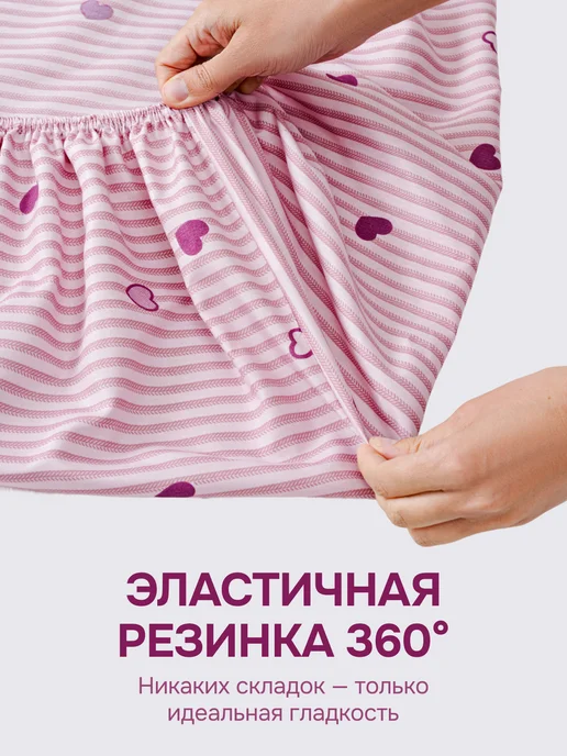 SalvaHome Простынь на резинке 120х200 натяжная полисатин с принтом, 120x200, фото 4