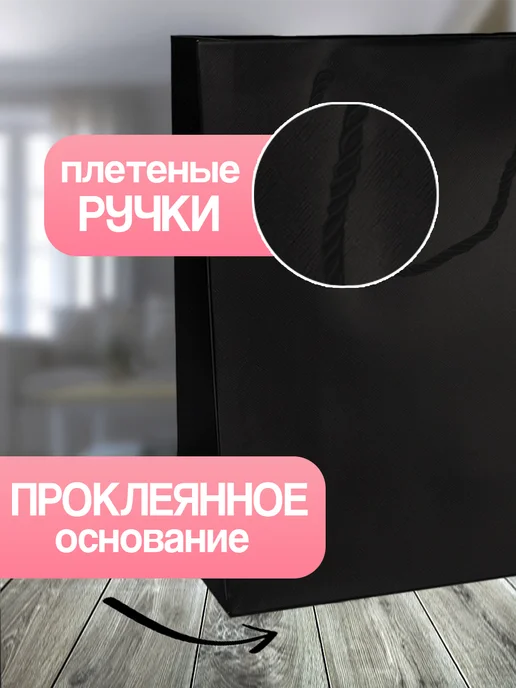 Allure Gift Подарочный пакет Хэллоуин, черный, фото 3