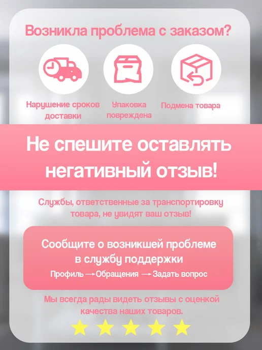 Allure Gift Подарочный пакет Хэллоуин, черный, фото 4