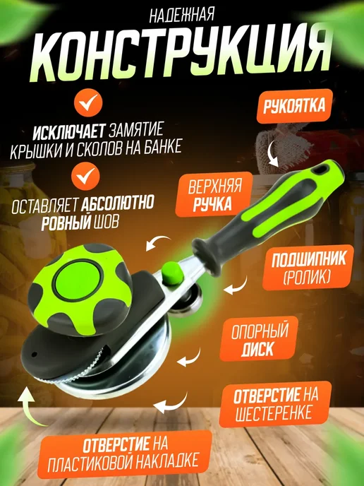 Закаточная машинка оригинал, зеленый, фото 2
